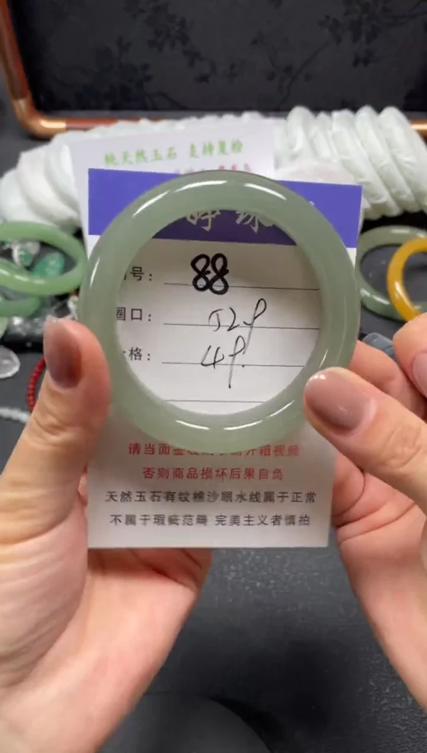 未镶嵌手镯石英质玉52.9