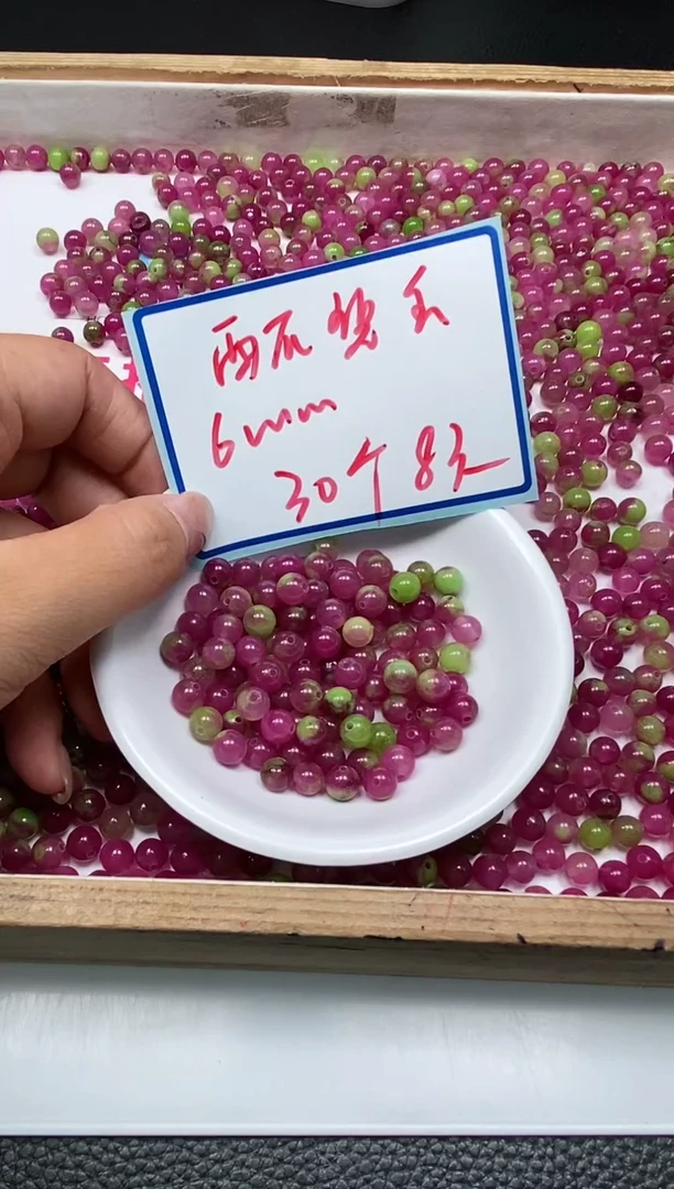 散珠未镶嵌碧玺M541 西瓜碧玺6mm30个8元