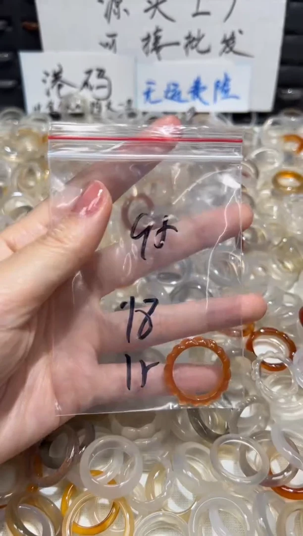 玛瑙/玉髓戒指未镶嵌95