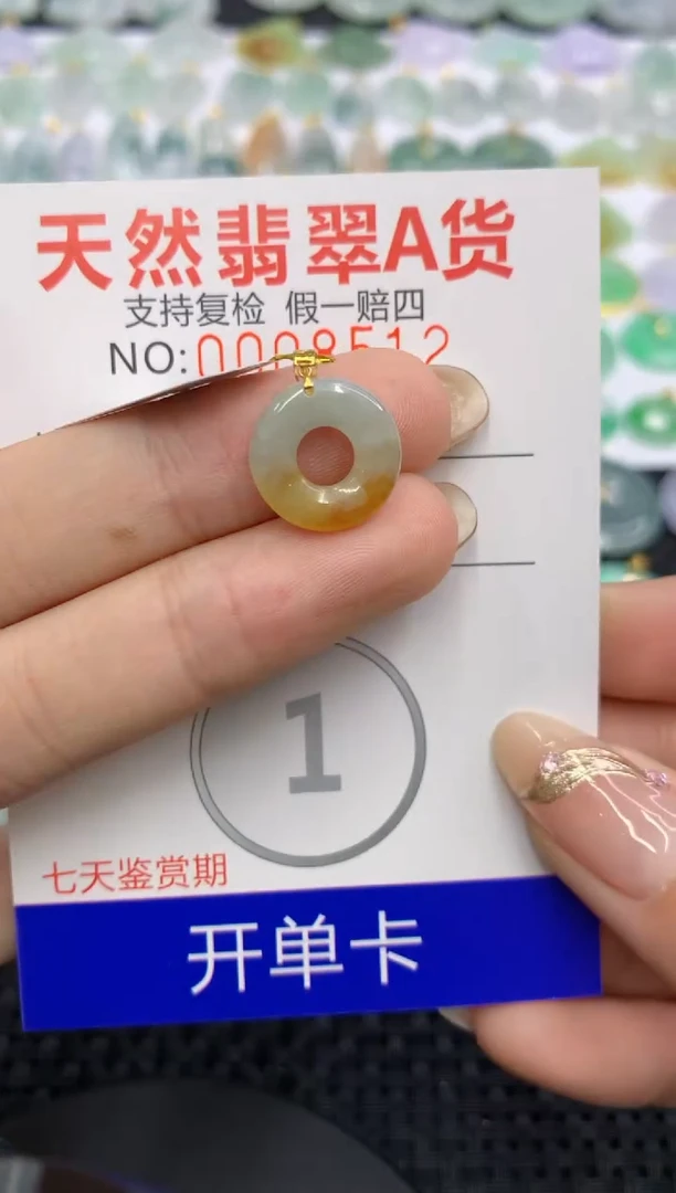 翡翠18K金镶嵌颈饰111111111111