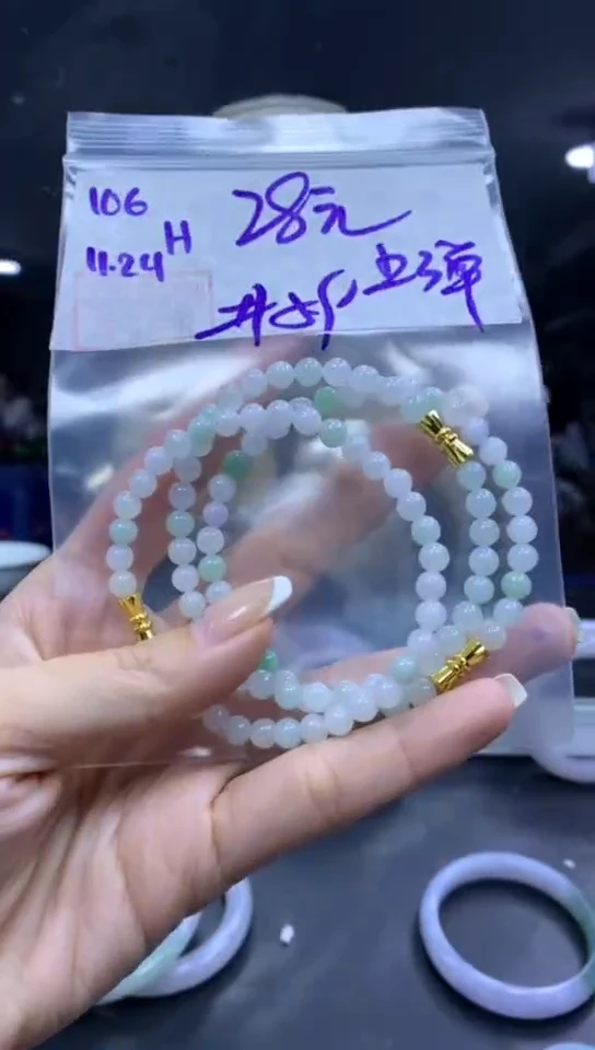 未镶嵌定制翡翠106手镯5.9+28元+拍一发一