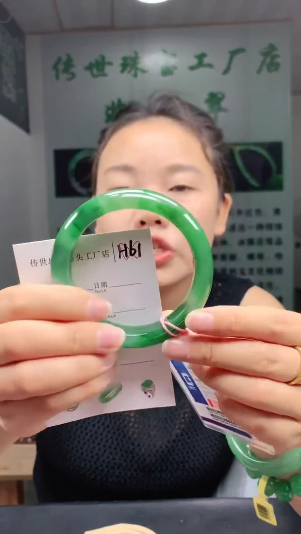 未镶嵌手镯石英质玉61+