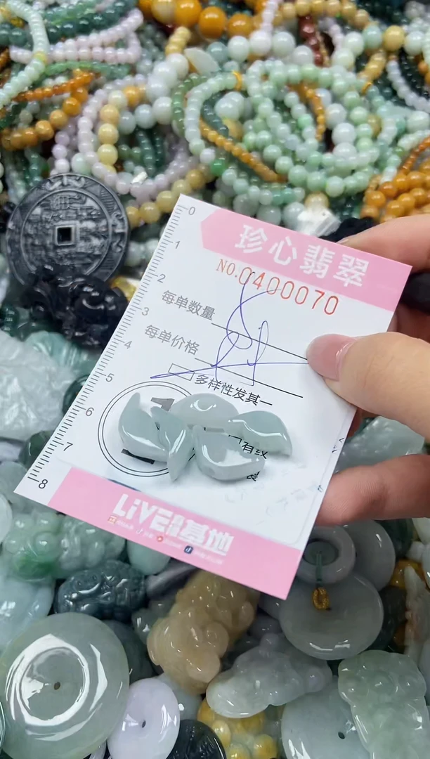 颈饰未镶嵌翡翠闪购0400070多样性发其一