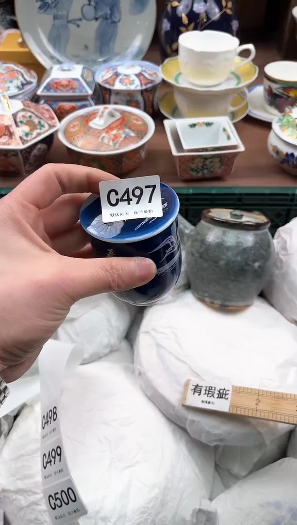 【闪购商品】瓷片497