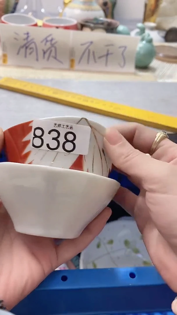 瓷片山**久838瓷片瓷片瓷片瓷片