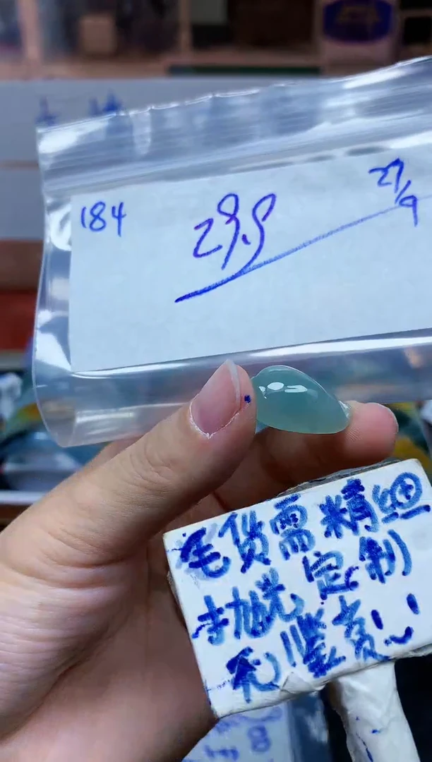 未镶嵌定制翡翠184毛货需精细抛光挂件多样性拍一发一