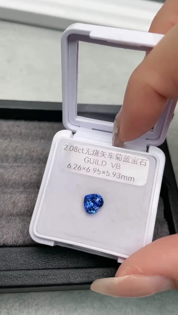 【闪购商品】蓝宝石裸石未镶嵌2.08ct无烧矢车菊VB吉尔德