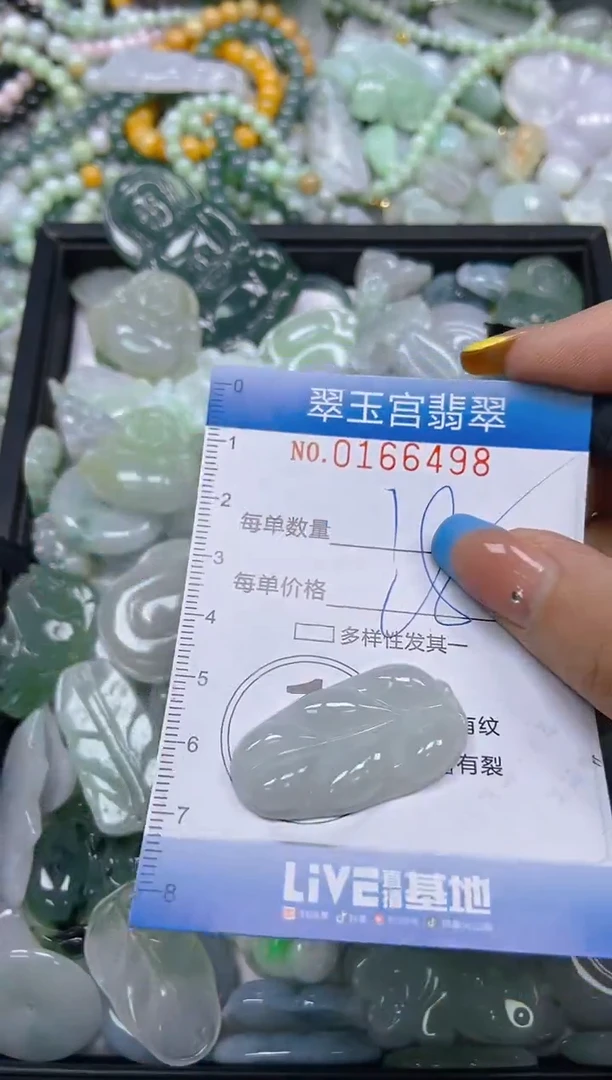 翡翠未镶嵌颈饰闪购0166498
