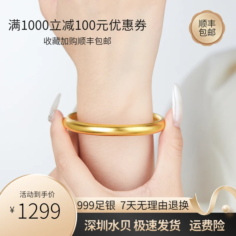 足银手镯 古法泥鳅背内心经闭口手镯素圈轮胎大金镯子送妈妈手环