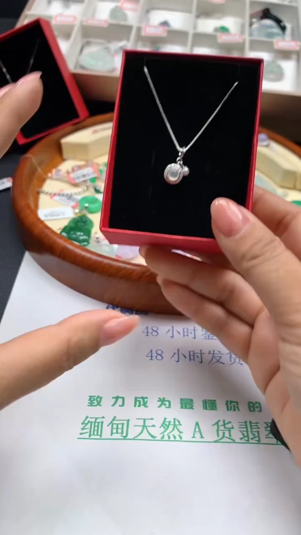 【闪购商品】翡翠吊坠(不含链)未镶嵌吊坠