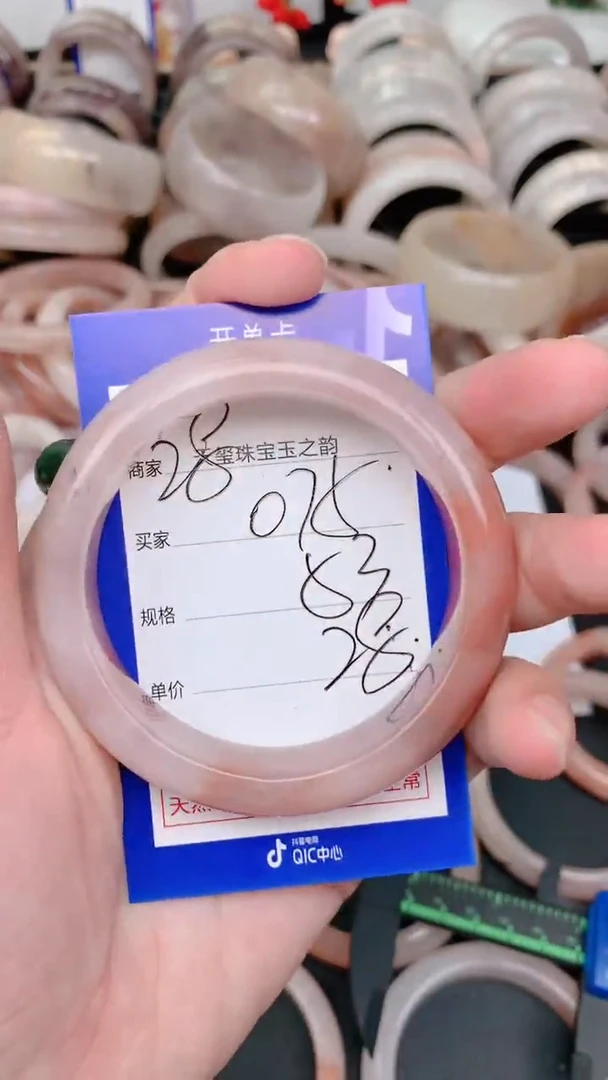 未镶嵌手镯石英质玉075