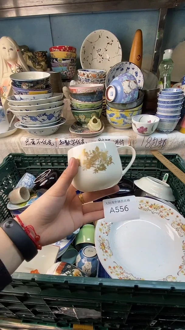 就**大感谢您一直以来的支持