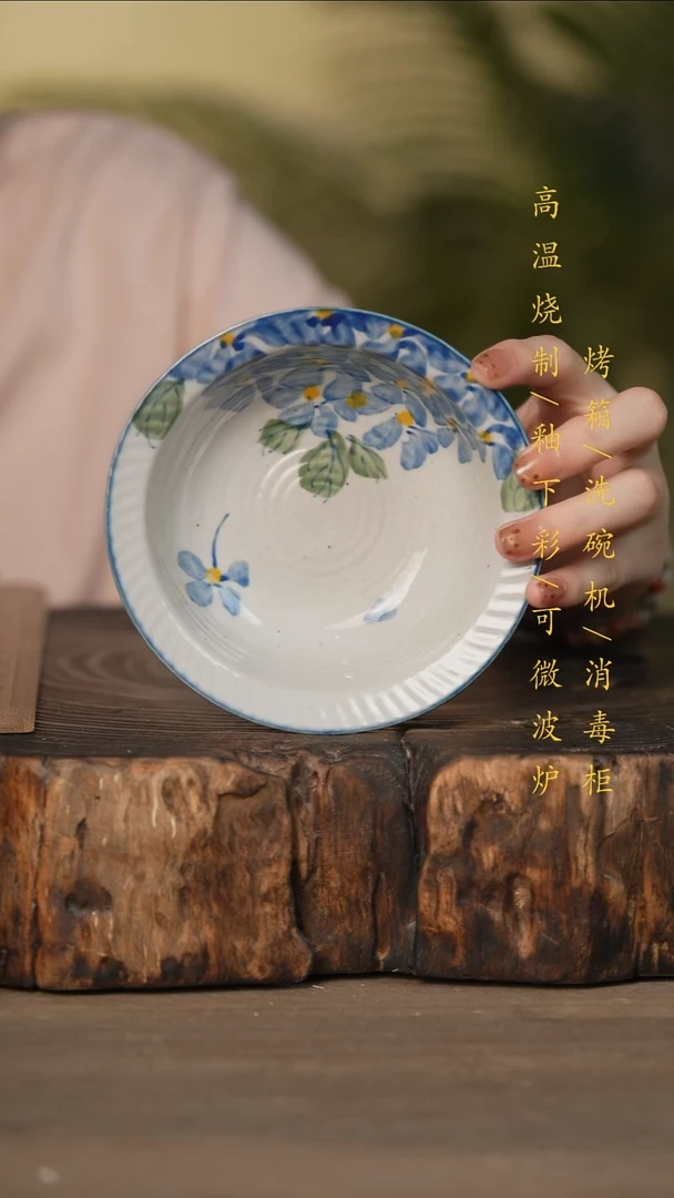 瓷片景德镇高温釉下彩可微波烤箱洗碗机