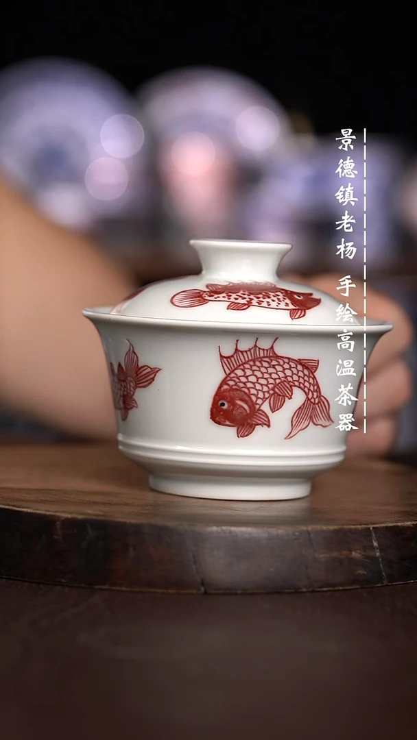 微瑕福利  现代瓷130