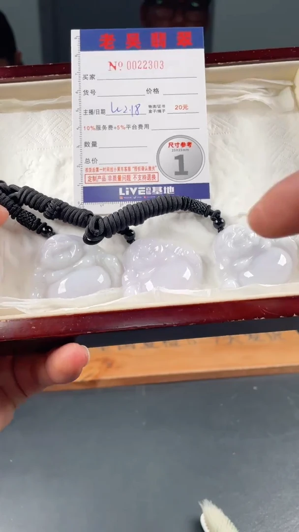 【闪购商品】定制翡翠未镶嵌毛货定制多样性发其一（拍一发一）333