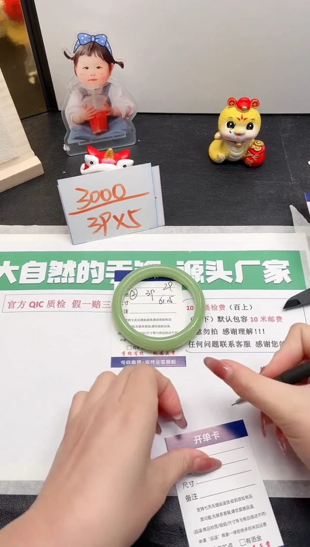 【闪购商品】石英质玉手镯未镶嵌29-62