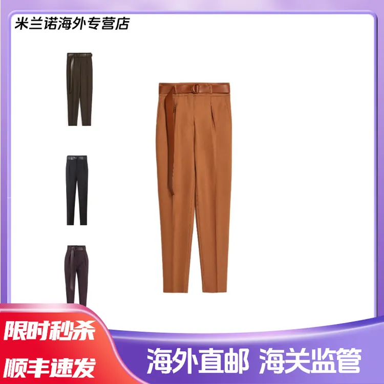 MaxMara Studio麦丝玛拉环扣腰带羊毛长裤休闲西裤女款CORALLO