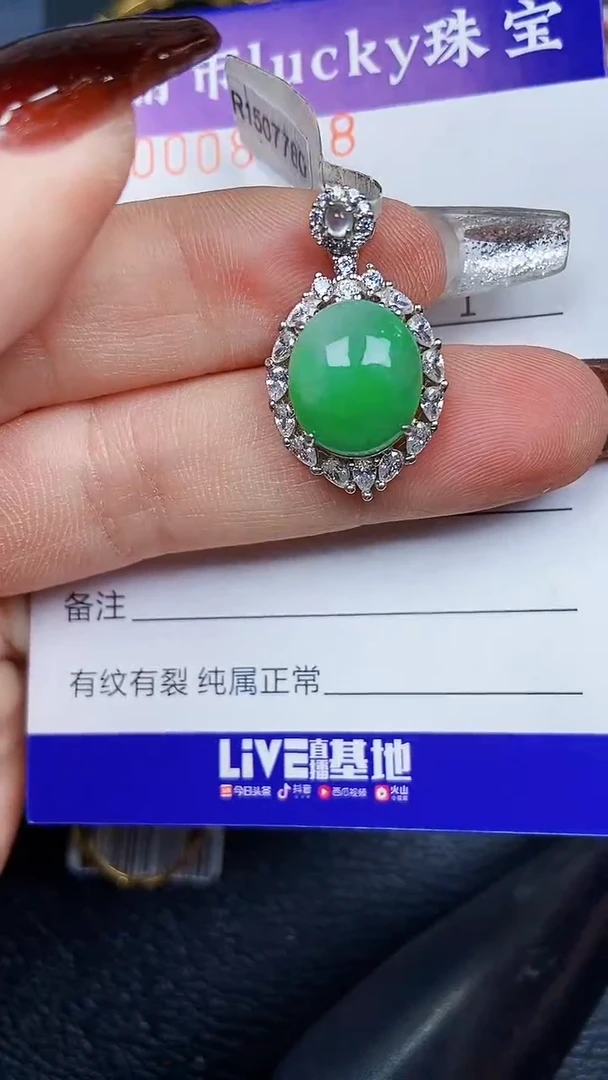 颈饰银S925镶嵌翡翠8348