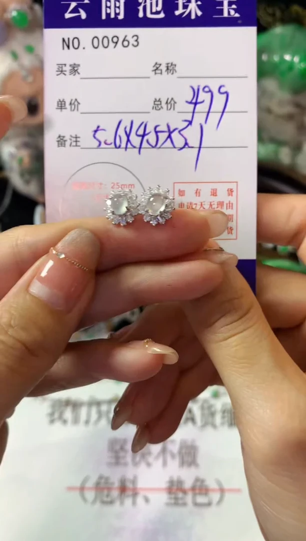 银S925镶嵌翡翠耳饰翡翠