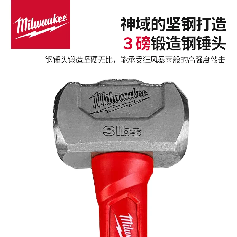 米沃奇美沃奇雷神之锤