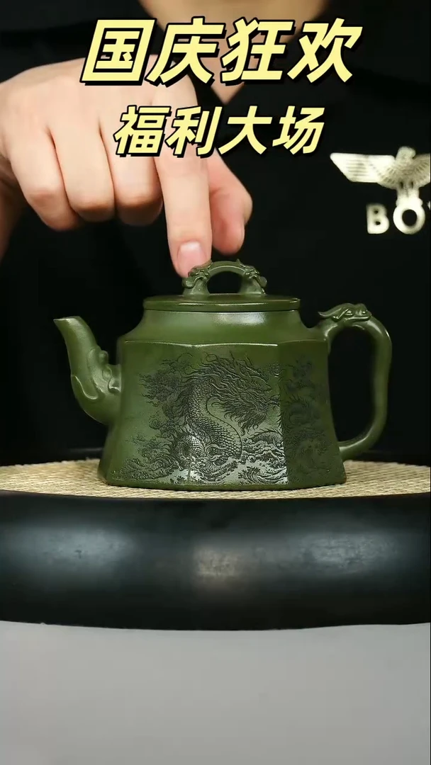 八方  绿泥  刻龙