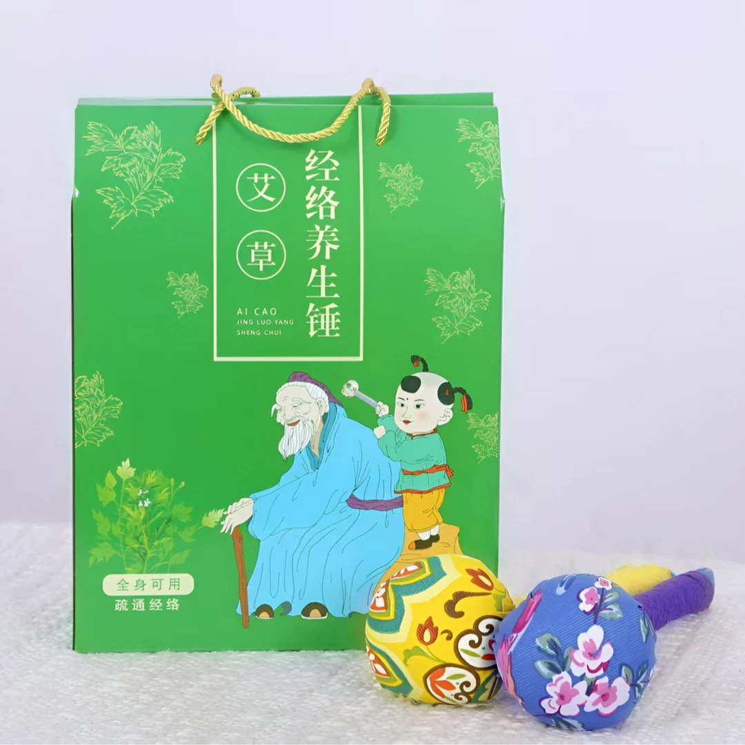 【书记严选】艾草经络养生锤 （一对）