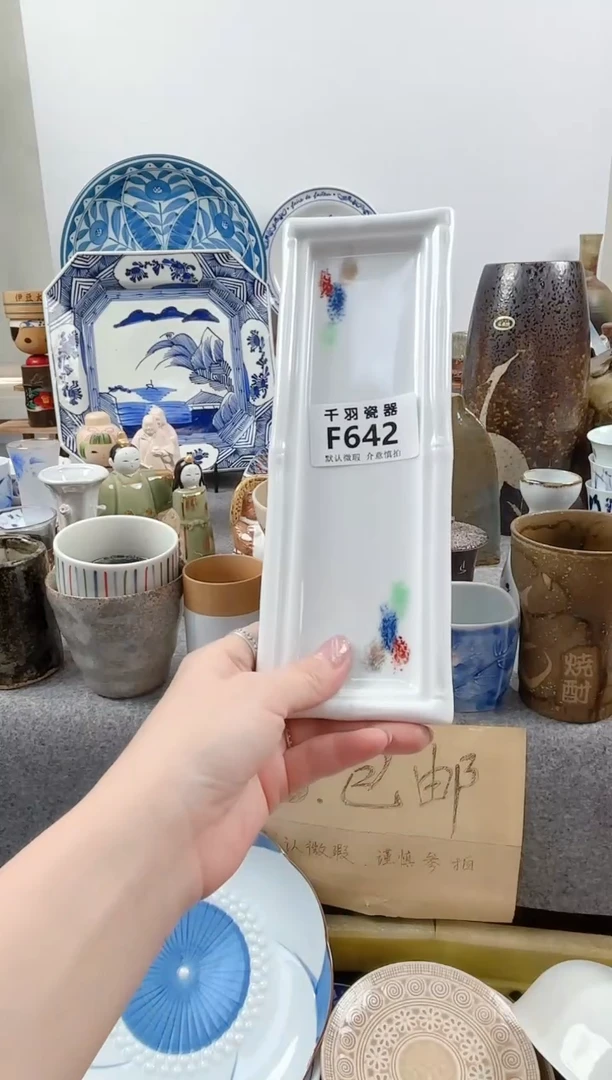 其他✔****对千羽瓷器默认微瑕F642