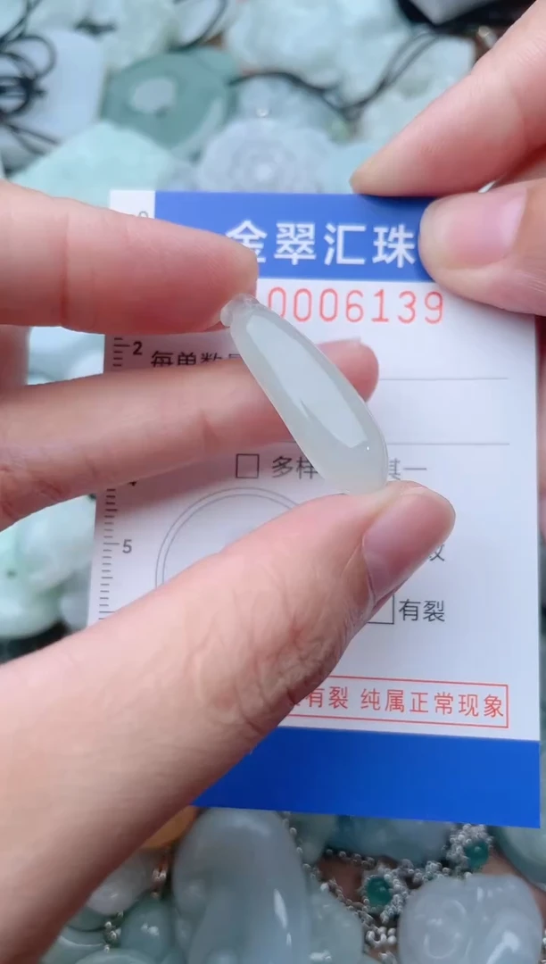 颈饰未镶嵌翡翠6139