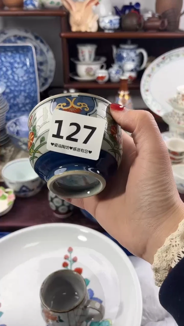 【闪购商品】瓷片127............