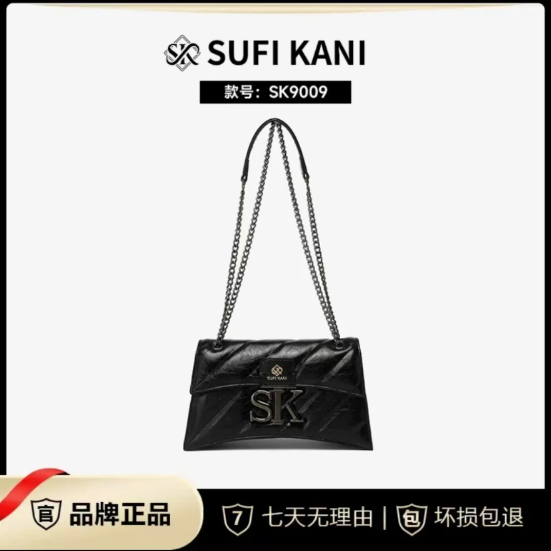 SUFI KANI 新款时尚轻奢百搭单肩斜挎包9009#-黑色