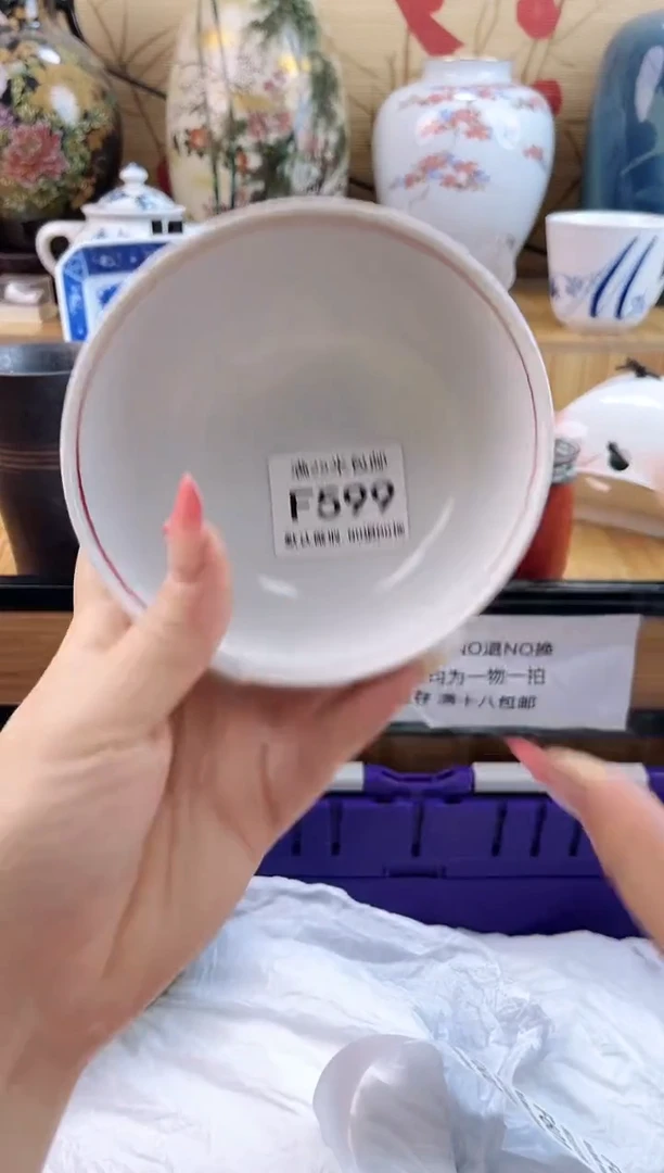 炳**垚==============f599