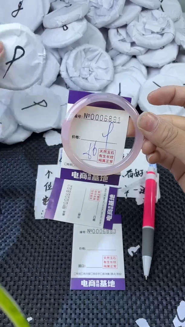 玛瑙/玉髓手镯未镶嵌6891