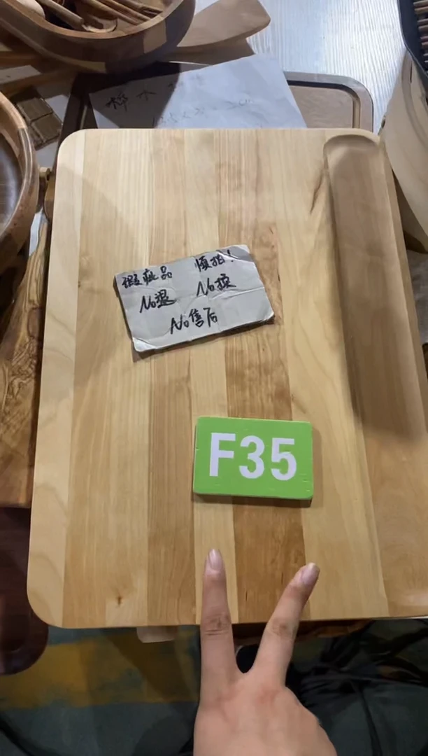 木闪购2025/7/10 F35 瑕疵品