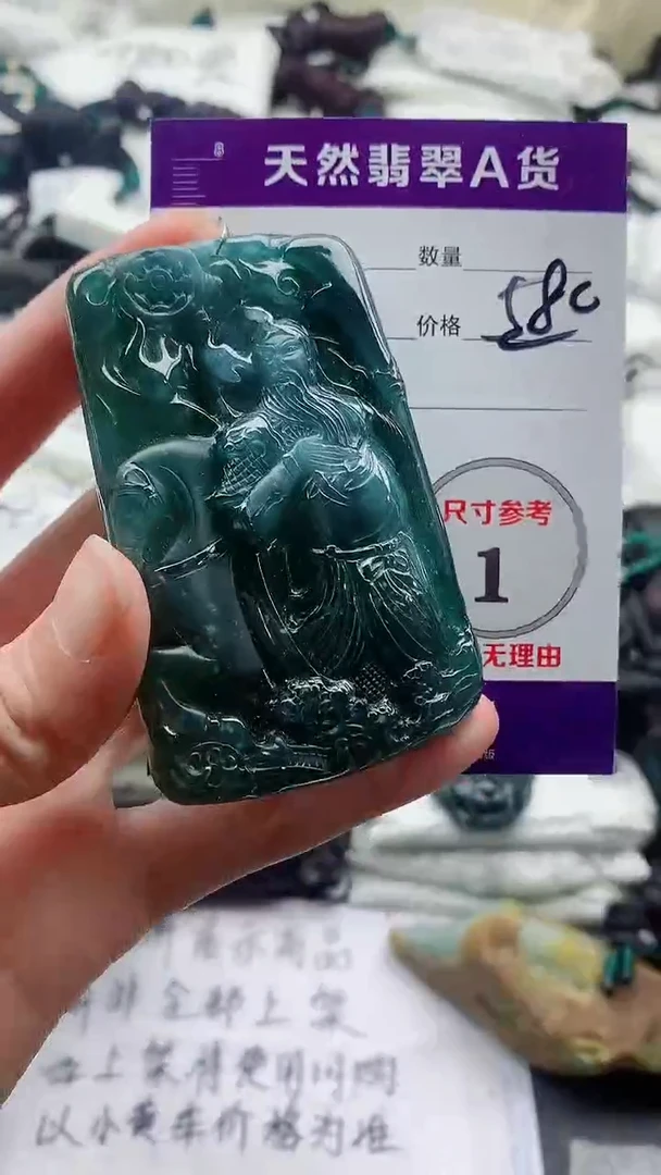 颈饰未镶嵌翡翠8888888888