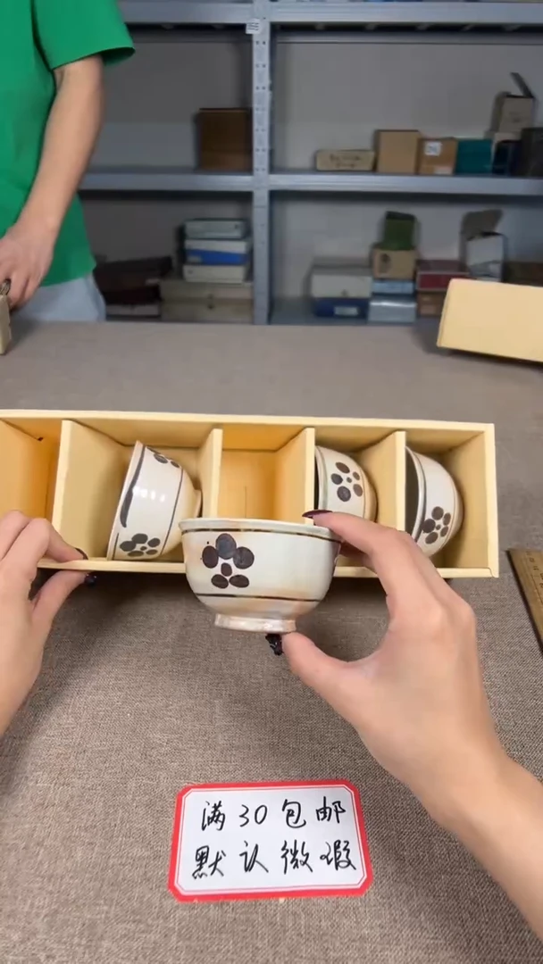 茶道陶瓷茶具套装