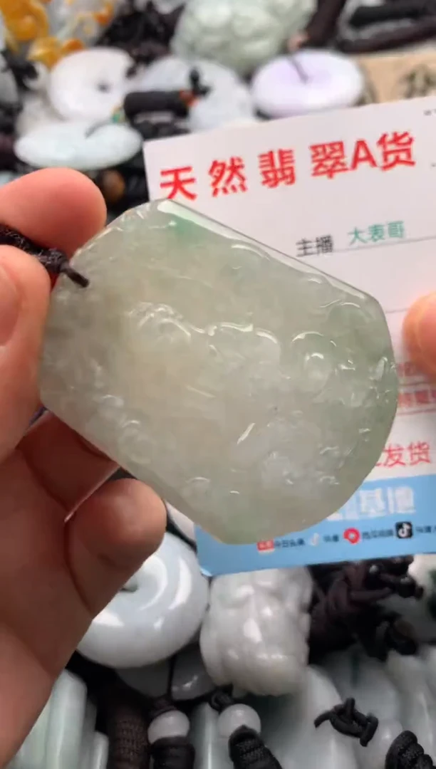 【闪购商品】翡翠吊坠(不含链)未镶嵌1