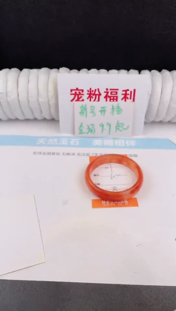 未镶嵌手镯石英质玉107