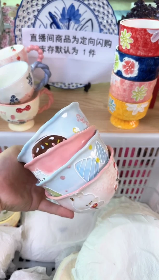 瓷片默认微瑕15包邮库存1件