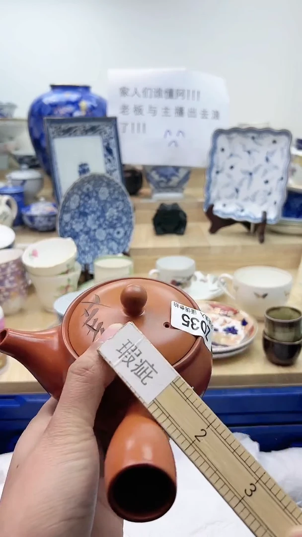 【闪购商品】瓷片035