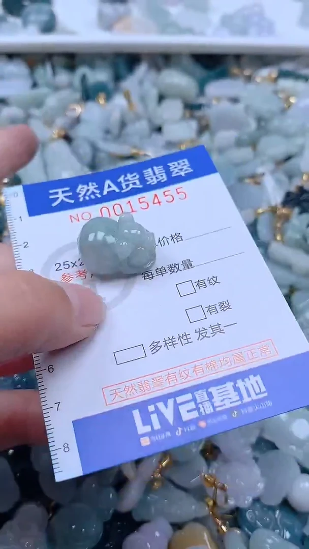 翡翠未镶嵌吊坠(不含链)1