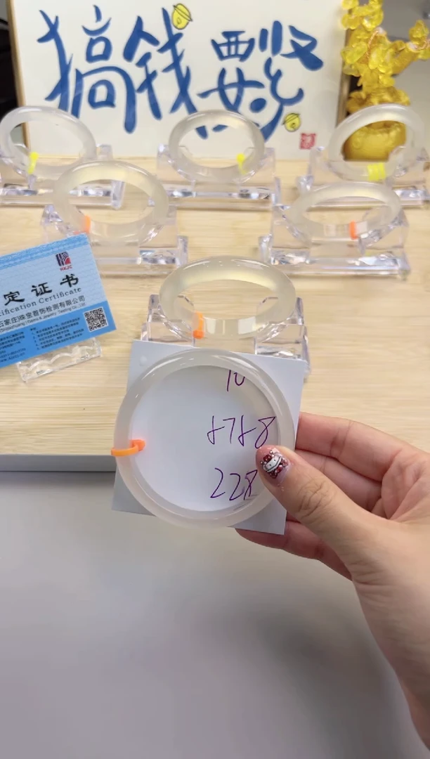 玛瑙/玉髓手镯未镶嵌10-马橙1-57+