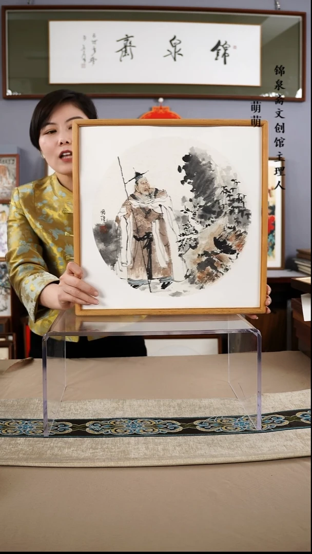 【闪购商品】国画40*40姜老师国画带框