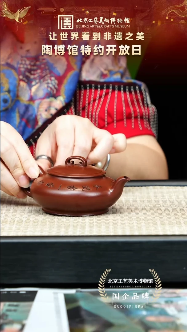 茶壶紫砂98宜兴紫砂 陶博馆鲍玉华专场冻梨朱泥