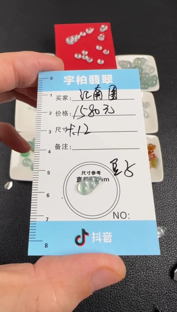 未镶嵌定制翡翠江*南天然A货翡翠+豆子