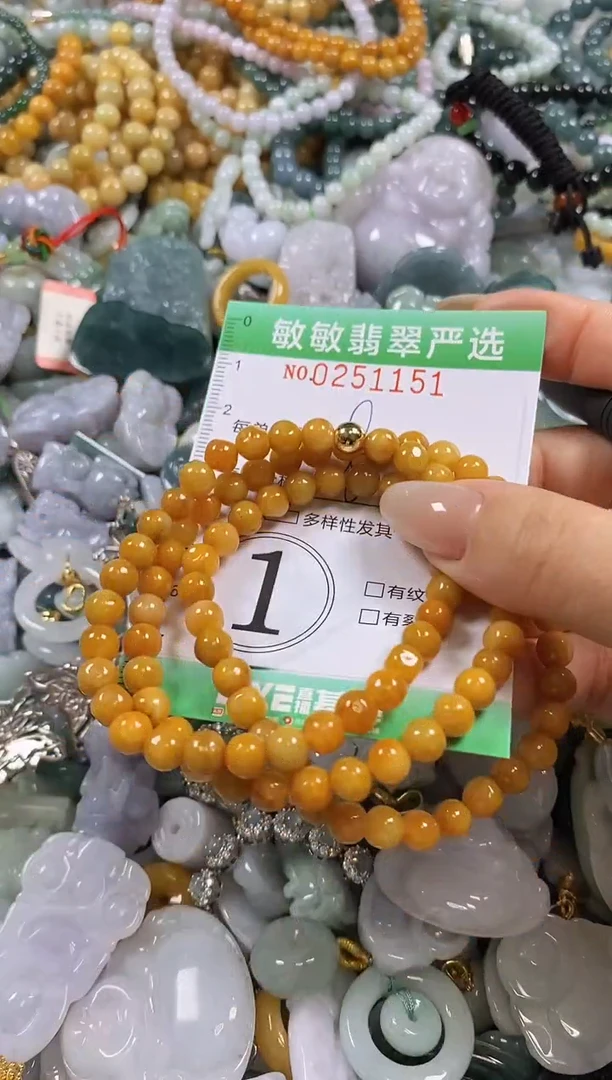 翡翠未镶嵌颈饰闪购0251151多样性发其一
