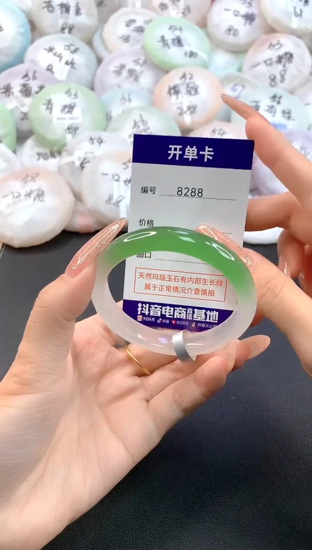 玛瑙/玉髓手镯未镶嵌8288圈口54