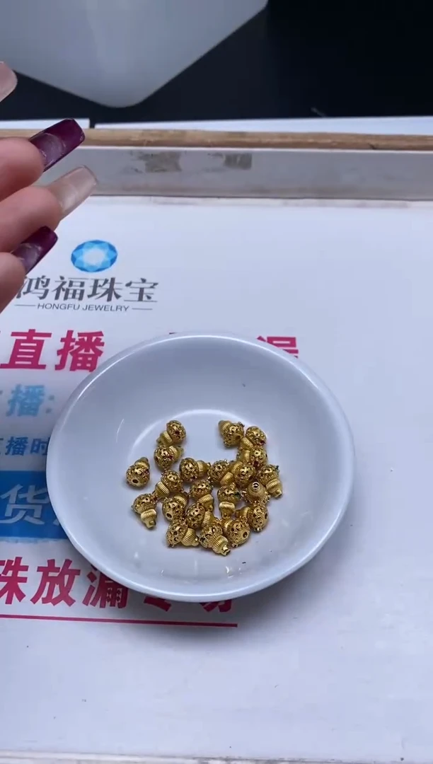 玛瑙/玉髓散珠合金B2354葫芦3个10元