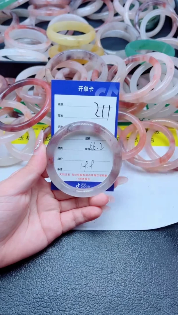 未镶嵌手镯石英质玉211-55