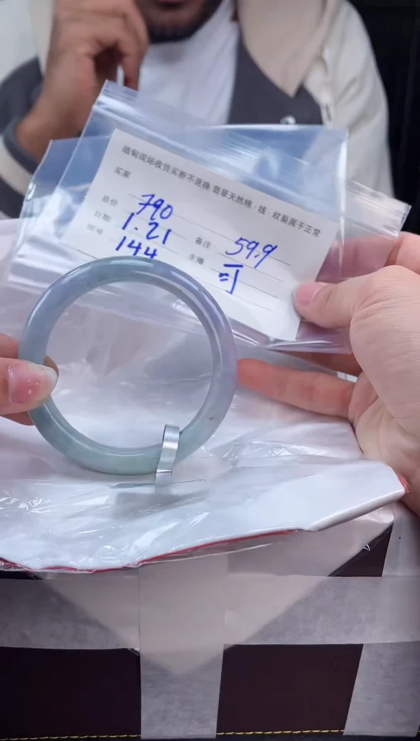 【闪购商品】定制翡翠手镯未镶嵌毛货手镯需精细抛光/59.9