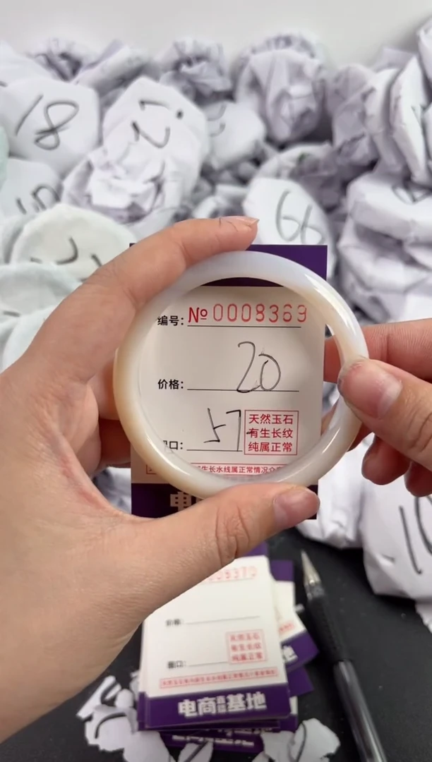 【闪购商品】玛瑙/玉髓手镯未镶嵌8369